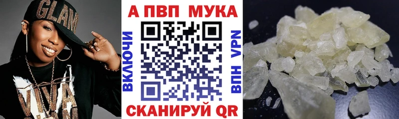 купить   Качканар  Alpha-PVP крисы CK 