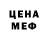 АМФЕТАМИН 97% Lanza Lena