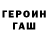 Кетамин VHQ kolia klen