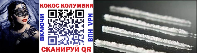 COCAIN Колумбийский  Качканар 