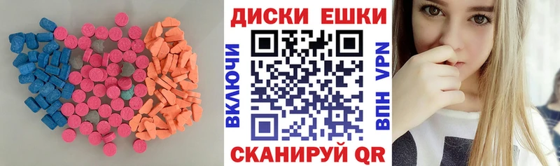 Ecstasy XTC  Качканар 