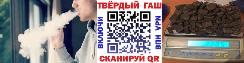 ГАШ Cannabis  как найти наркотики  Качканар 