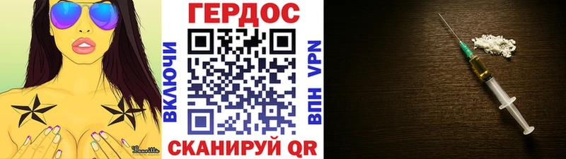 гидра сайт  Качканар  Героин VHQ 