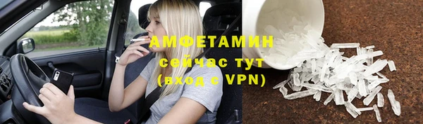 альфа пвп VHQ Белокуриха