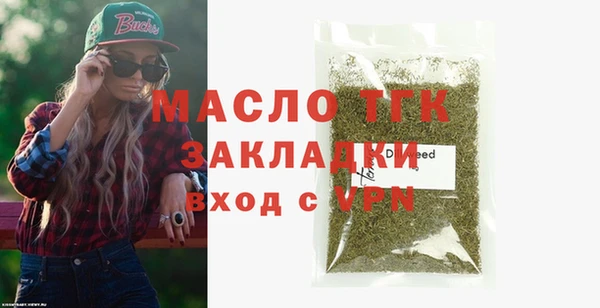 спиды Арсеньев