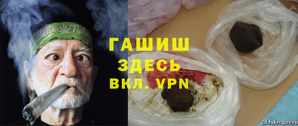 меф VHQ Белоозёрский