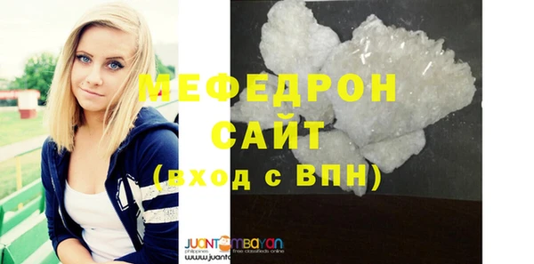 альфа пвп VHQ Белокуриха
