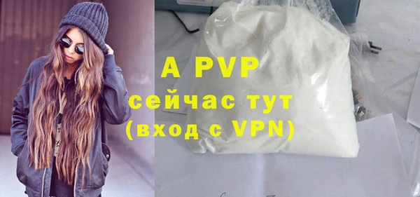 спиды Арсеньев