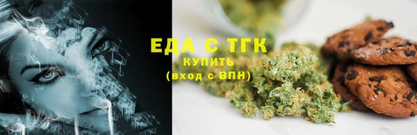 марихуана Аркадак