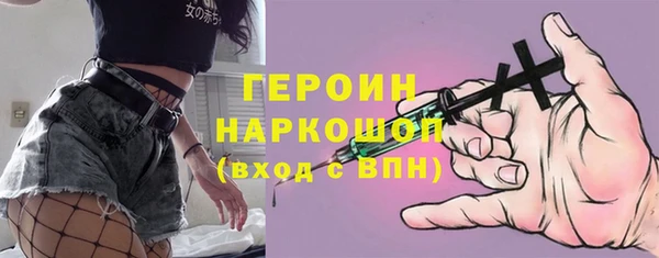 соль ск Беломорск