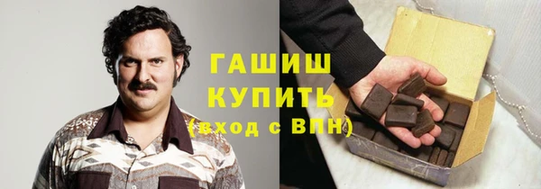 дживик Армянск