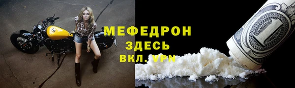 альфа пвп VHQ Белокуриха