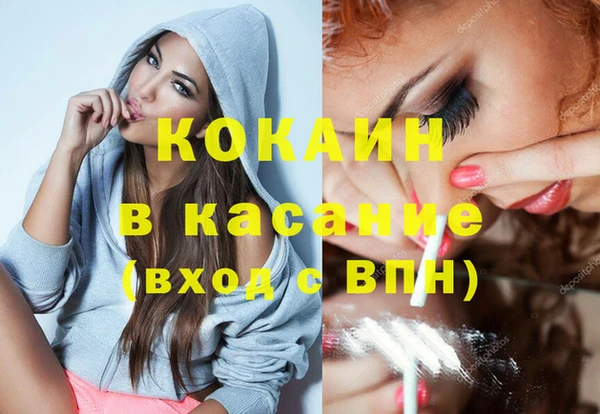 дживик Армянск