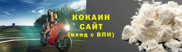 спиды Арсеньев