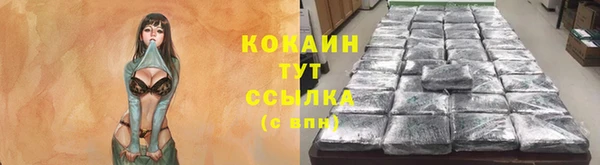 меф VHQ Белоозёрский