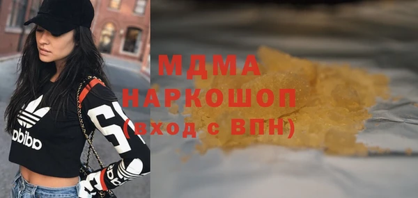 меф VHQ Белоозёрский