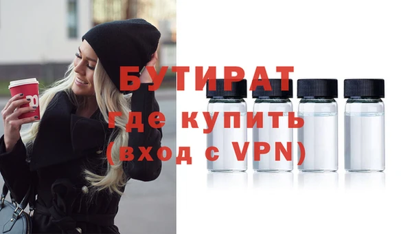 марихуана Аркадак
