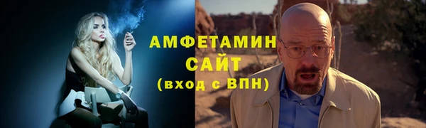 соль ск Беломорск