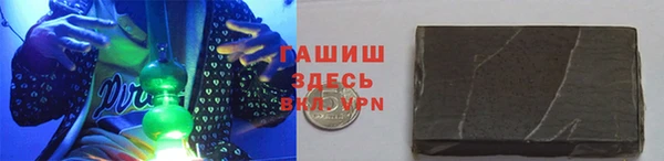 дживик Армянск