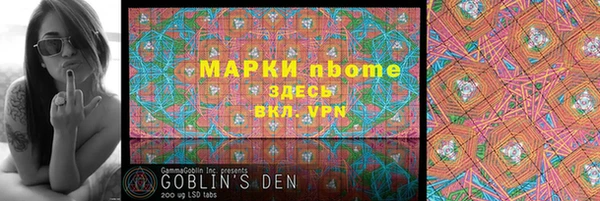дживик Армянск