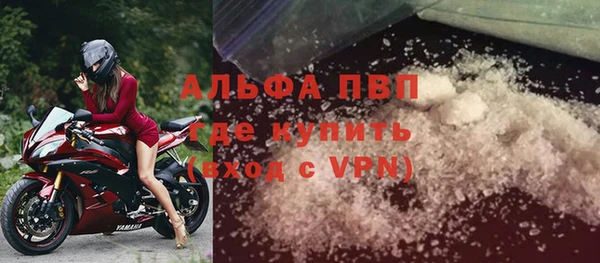 альфа пвп VHQ Белокуриха
