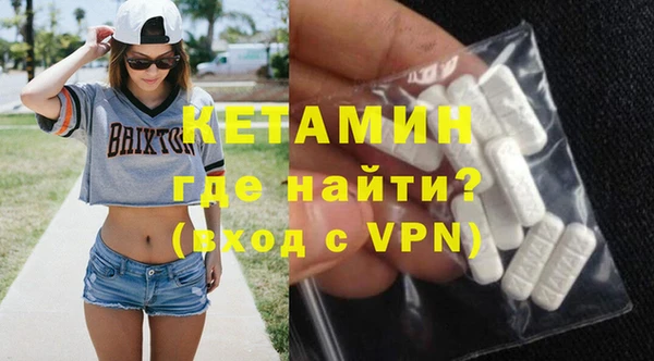дживик Армянск