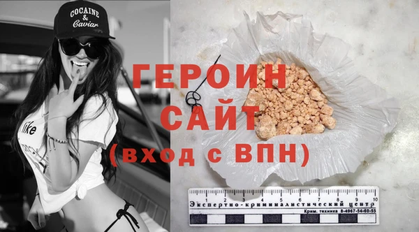 марихуана Аркадак