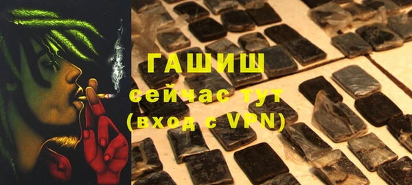 альфа пвп VHQ Белокуриха