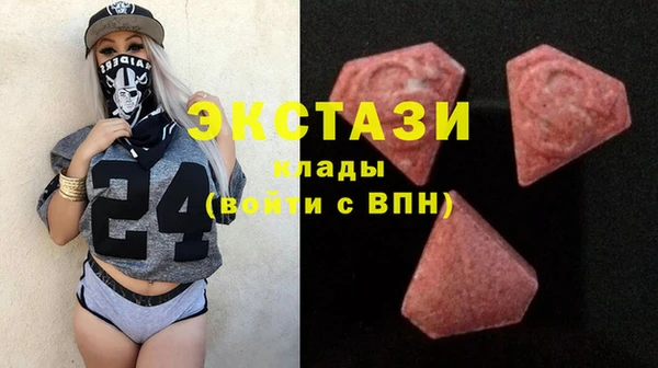 дживик Армянск