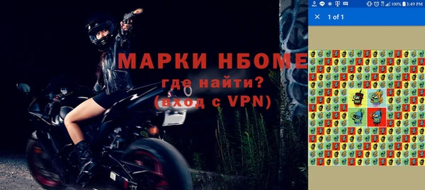 дживик Армянск
