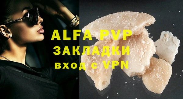 альфа пвп VHQ Белокуриха