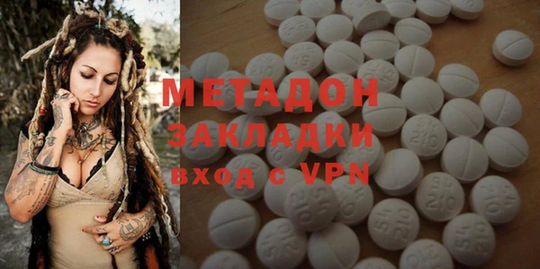 меф VHQ Белоозёрский