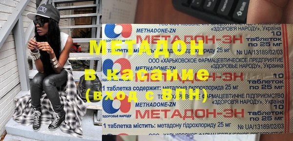 марихуана Аркадак