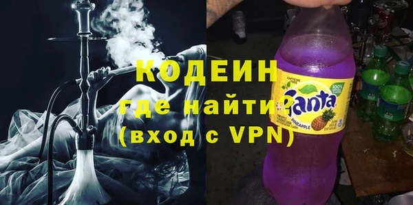 альфа пвп VHQ Белокуриха
