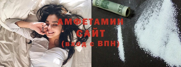 меф VHQ Белоозёрский