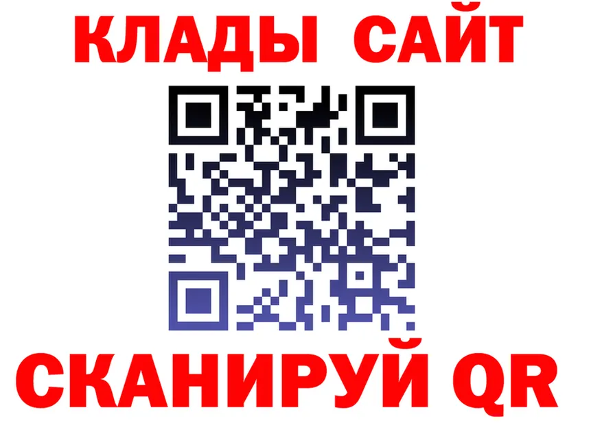МЕФ VHQ зеркало shop блэк спрут Качканар