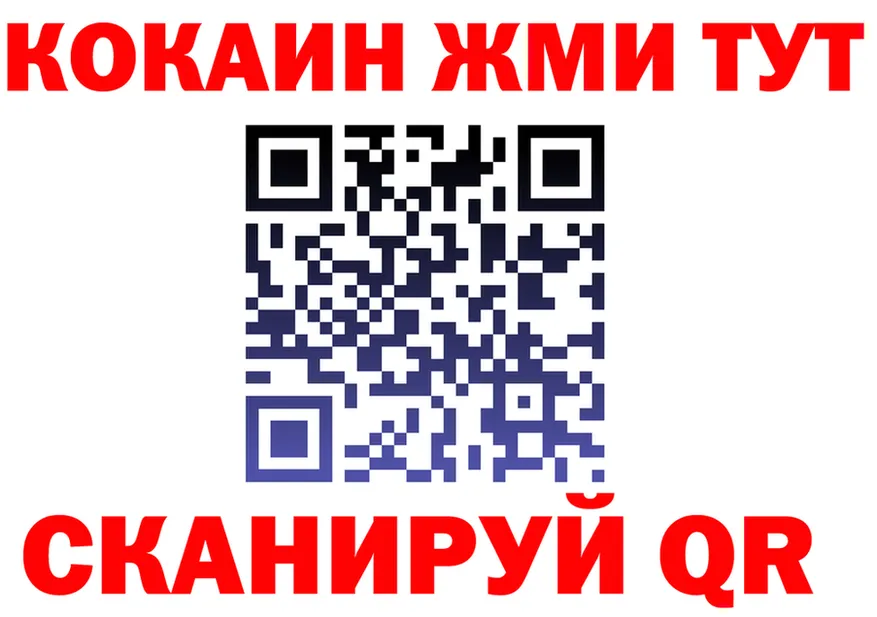 COCAIN 98% tor shop МЕГА Качканар