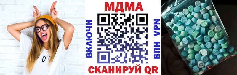 МДМА молли  маркетплейс клад  Качканар 