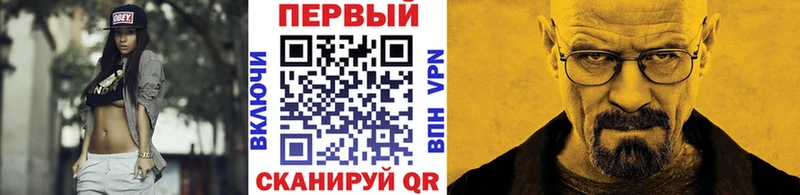 Метамфетамин мет  МЕГА зеркало  Качканар  закладка 