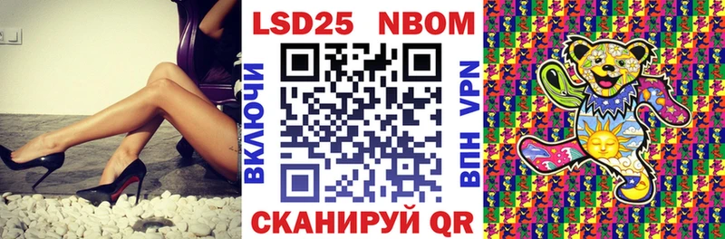 цена   Качканар  Марки NBOMe 1,8мг 